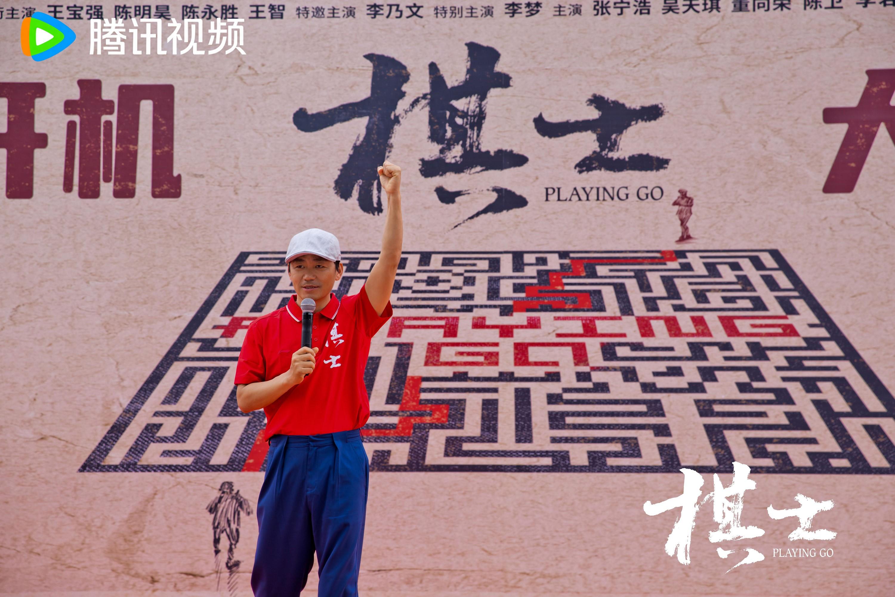  《棋士》 